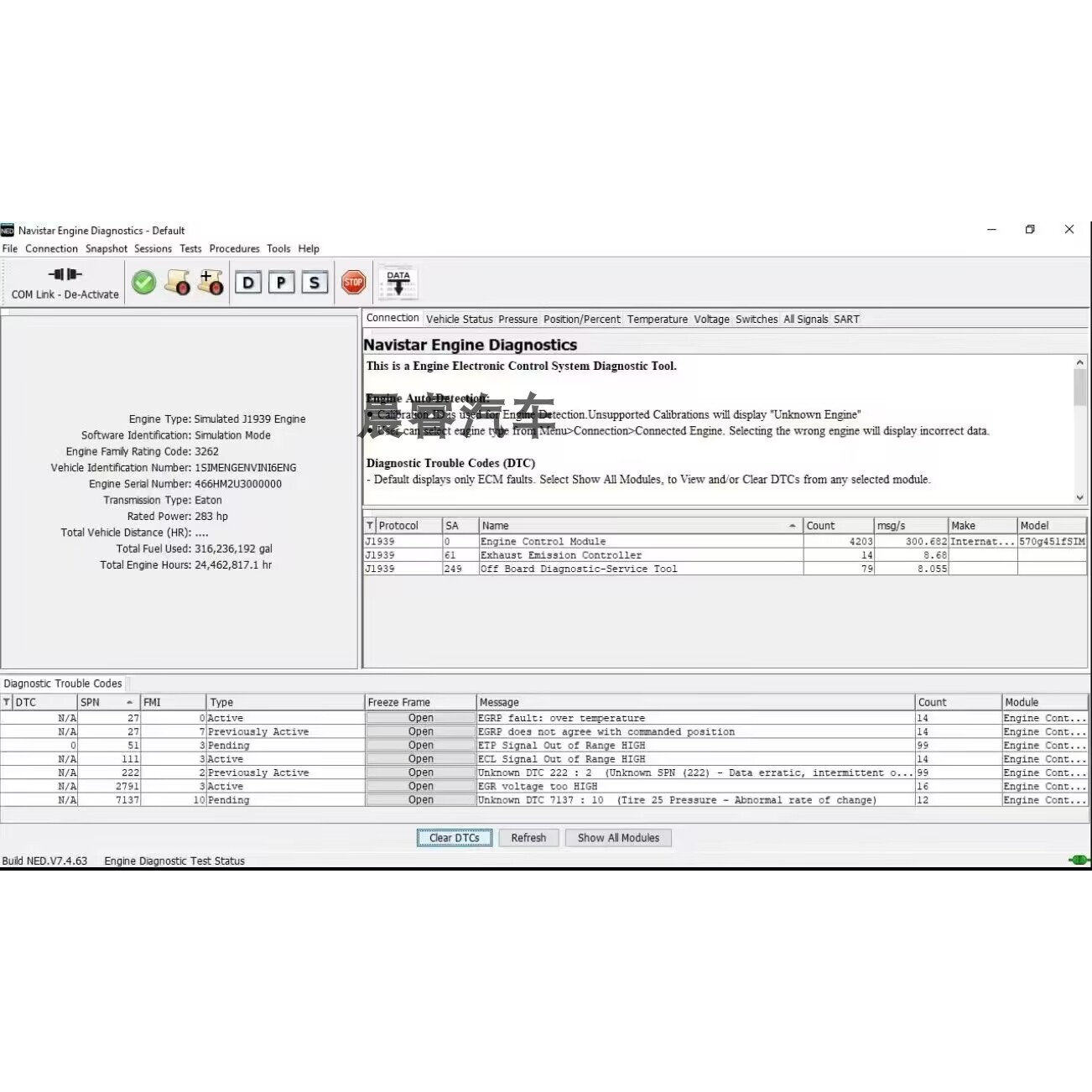 2025.10 Navistar Engine Diagnostics NED北美卡车诊断改装软件