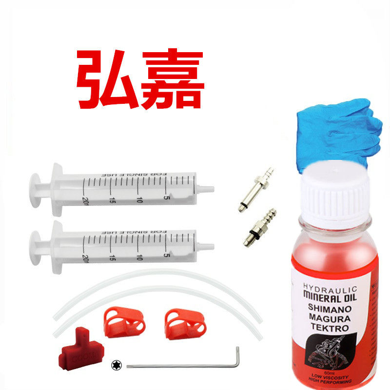 刹车换油注油补油排气工具适合弘嘉喜德盛山地车ALHONGA立亭油碟