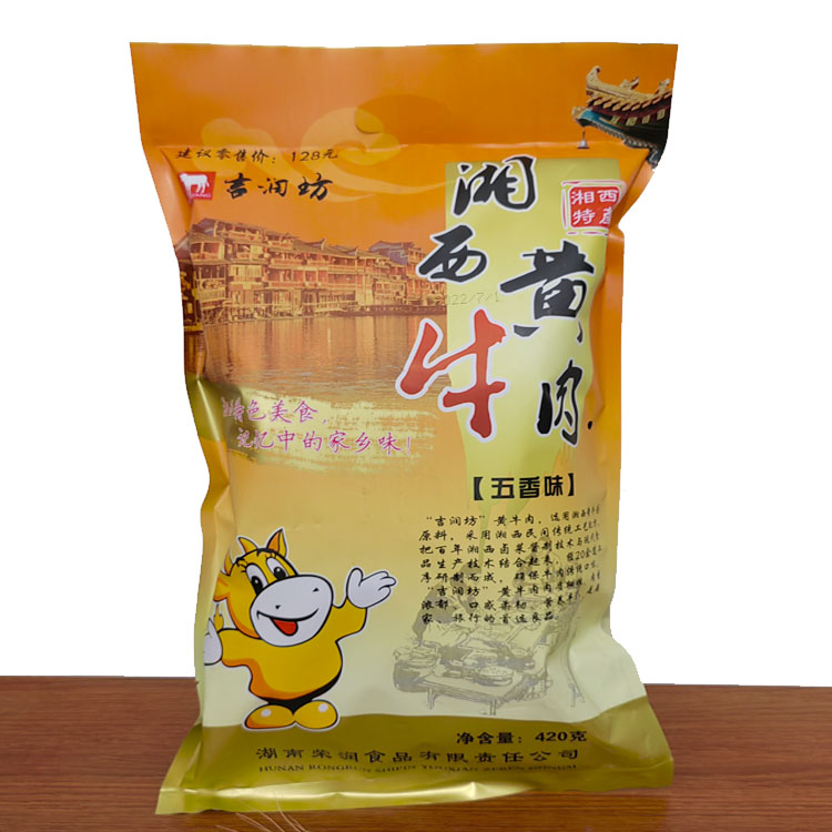 湖南有什么特产值得带回家 _湖南有什么特产-第1张图片-潮百科