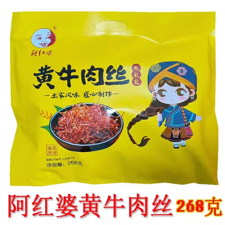 阿红婆黄牛肉丝熟食张家界特产
