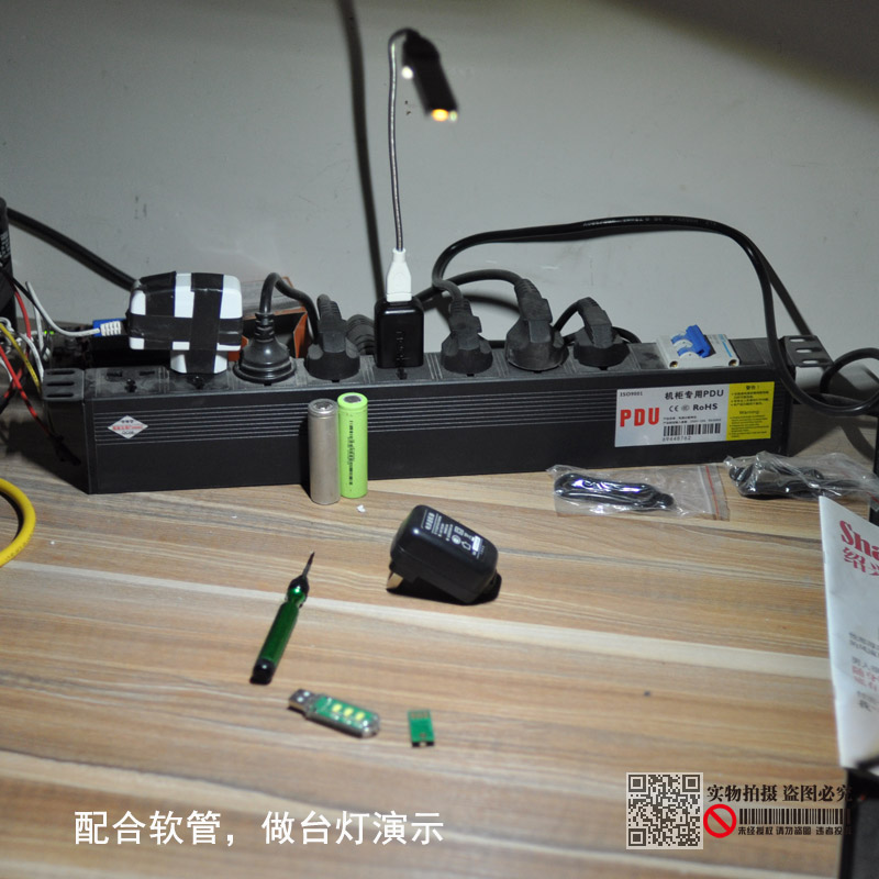 Lampe USB - Ref 380941 Image 4