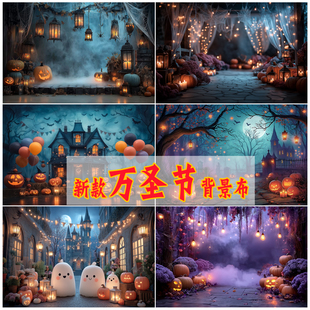 万圣节恐怖南瓜头月亮黑夜古城堡害怕蝙蝠坟地墓碑浓雾装饰背景布