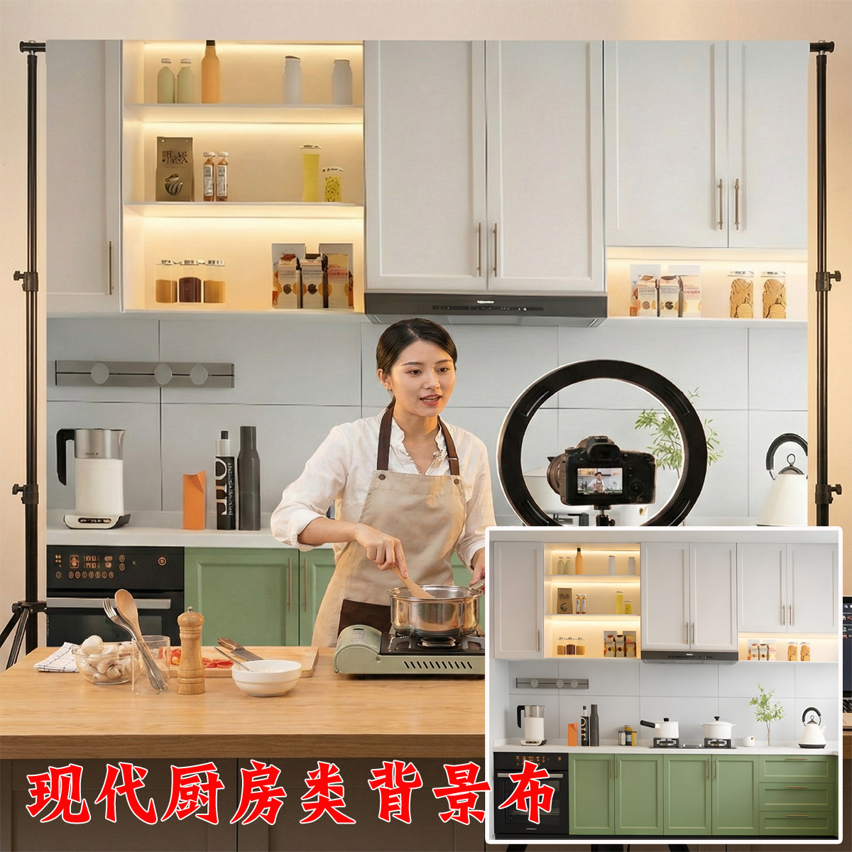 厨房直播间背景墙布3d立体壁纸美食零食吃播餐具带货场景布置真实,3C数码配件,背景布类,淘宝优惠券,粉丝福利购,淘宝优惠卷