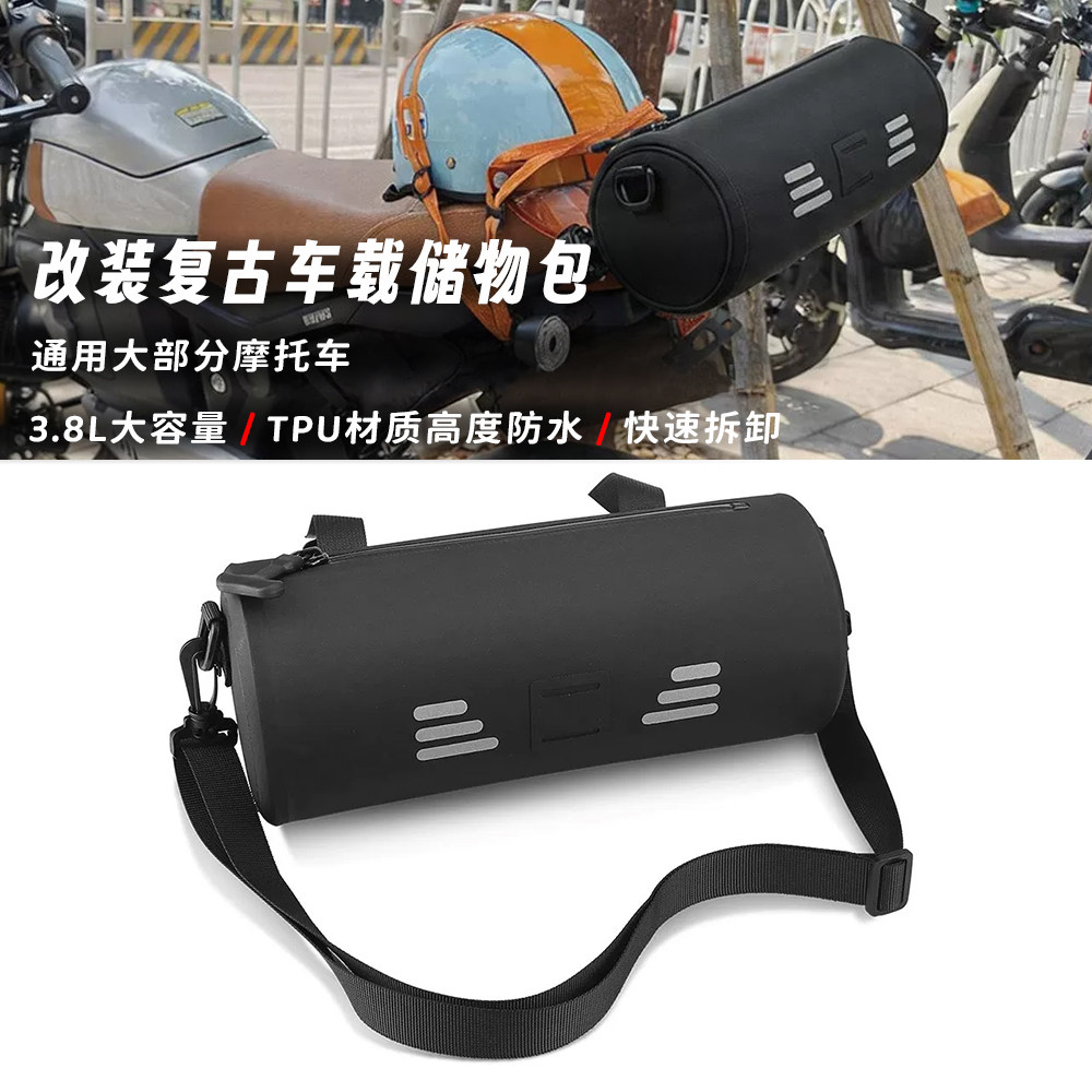 适用摩托车护杠包通用车架骑士拓展工具包多功能便携防水车头挂包 - 实物图
