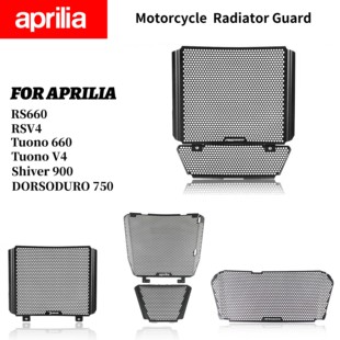 阿普利亚RS660 TUONO660 RSV4 DORSODURO 750 Shiver 900水箱护网