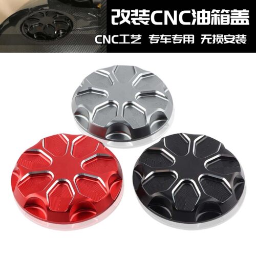 适用杜卡迪HYPERMOTARD 骇客821 1100 796 939 改装CNC油箱盖配件
