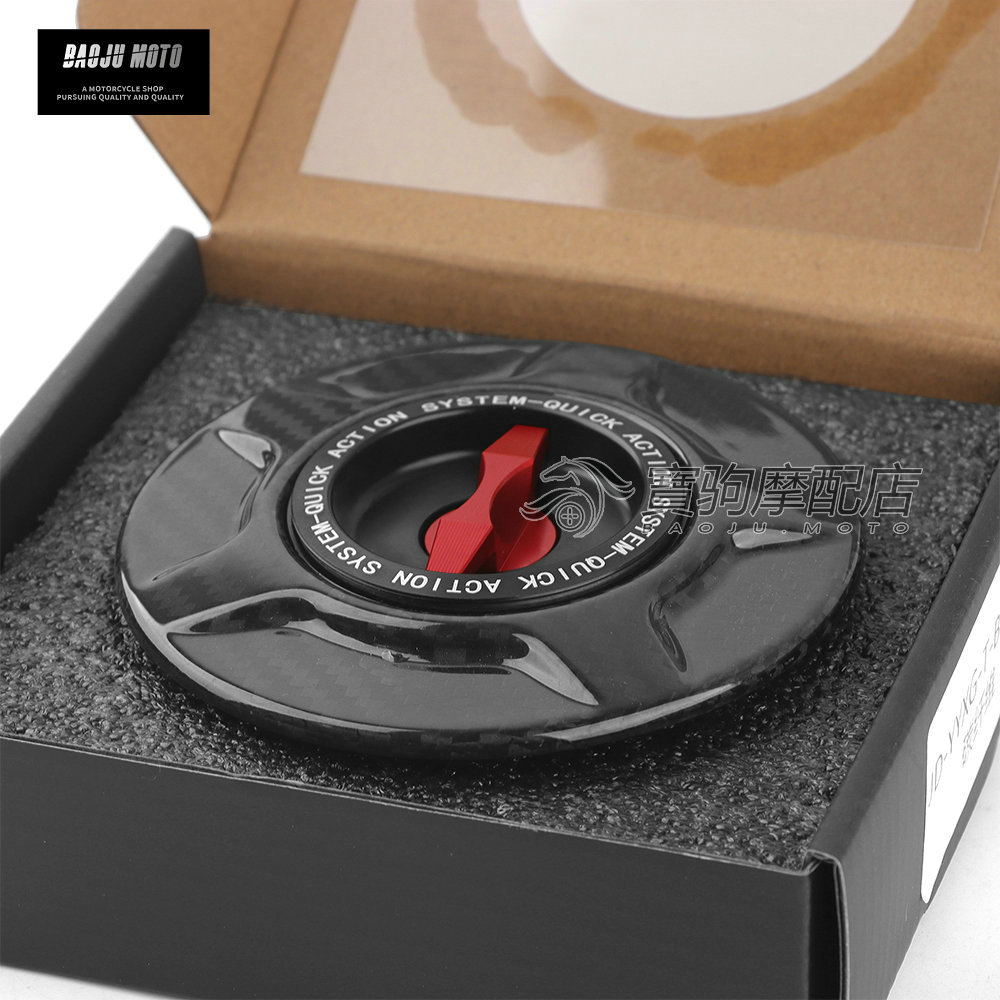 适用杜卡迪 PANIGALE V4/S/R 街霸V4 改装碳纤维快拆油箱盖汽油盖