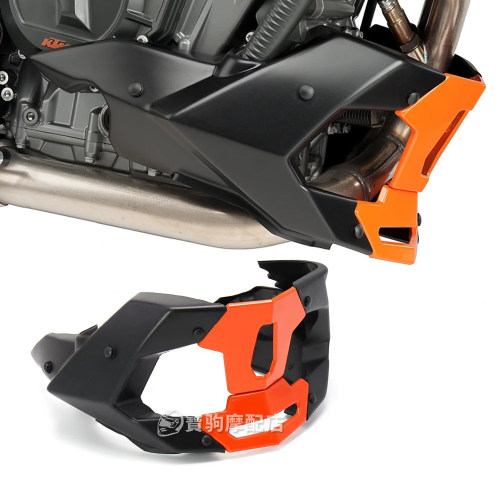 适用于KTM 790duke 26-27款 改装件下导流罩 发动机保护罩 导流罩