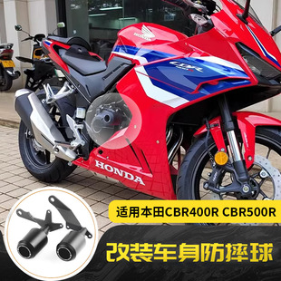 适用本田新款CBR400R CBR500R 改装车身防摔球发动机保险杆防倒球