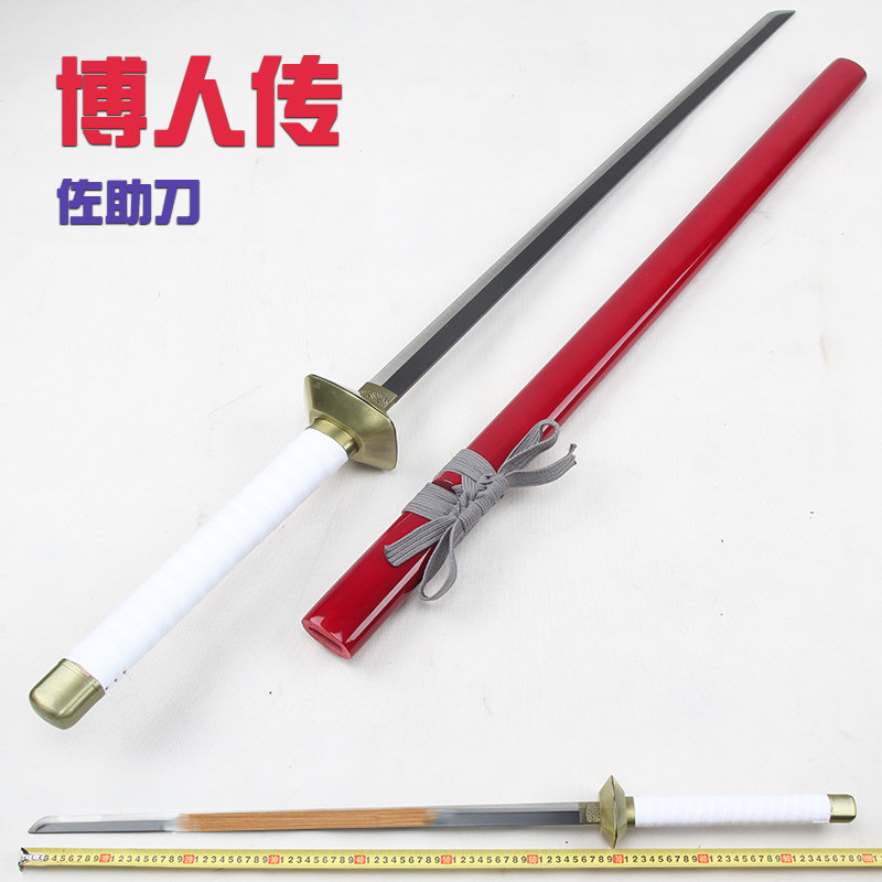 龙泉百兵堂火影忍者博人传佐助草雉剑草稚剑佐助刀武器道具未开刃