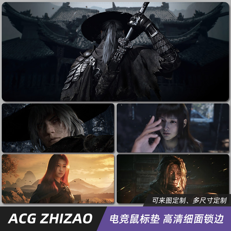影之刃零鼠标垫游戏周边超大电竞护腕笔记本电脑键盘办公桌垫加厚