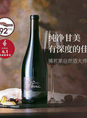 福拉德繁花干红葡萄酒