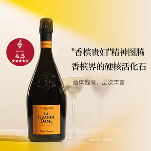 Champagne 新品 凯歌贵妇年份香槟2018 法国进口 Clicquot Veuve