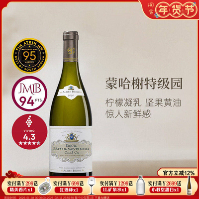 法国Albert Bichot亚博陛寿克利特蒙哈榭特级园霞多丽干白葡萄酒