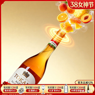 ALLAN SCOTT托卡伊贵腐甜白葡萄酒2014年 五篓葡萄压榨匈牙利原装