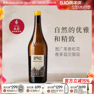 多汁诱人！法国进口 GPS 皮涅酒庄汝拉混酿干白葡萄酒2020年