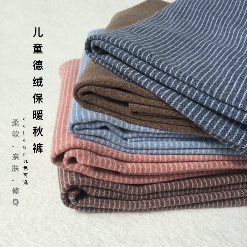 秋冬儿童男女童磨毛保暖柔软纯棉德绒单条秋裤长裤打底裤无骨衬裤,童装/婴儿装/亲子装,家居裤/睡裤,淘宝优惠券,粉丝福利购,淘宝优惠卷