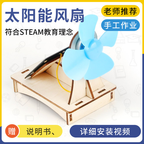 diy实木纯手工小发明环保无异味