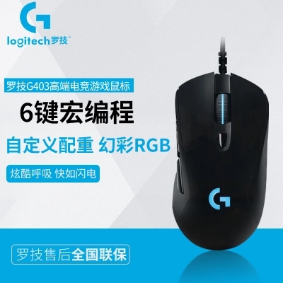 ÂÞ¼¼ÓÐÏßÎÞÏßÓÎϷ˫ģÊó±êG403 RGB LOLÊØÍûÏÈ·æµç¾º×¨ÓÃÓÎÏ·Êó±ê