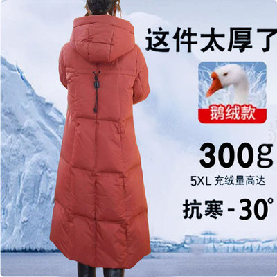 九江鹅绒加厚外套玫兰妮时尚连帽