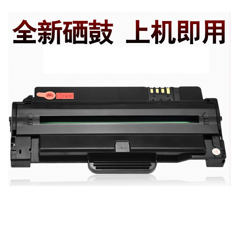 三星 scx4623fh 硒鼓 scx4601 ml1911 2526 ml2581n sf651 sf651p