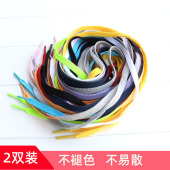 防滑鞋 带50 鞋 2双装 带 带帆布鞋 儿童鞋 白色扁平鞋 120cm宝宝鞋