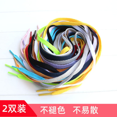 儿童鞋鞋带宝宝鞋白色帆布鞋带