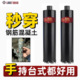 水钻钻头快速干打开孔混凝土钢筋油烟机空调打孔专用钻孔机水钻头
