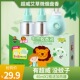 超威贝贝健电热蚊香液驱蚊水婴儿孕妇防蚊液家用插电无香液体蚊香