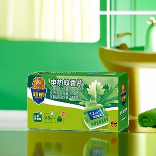 超威电热蚊香片非无味电蚊香器家用插电式非孕妇驱蚊灭蚊加热器