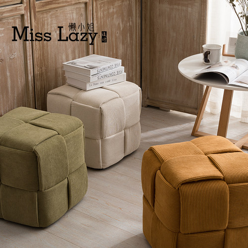 懒小姐网红小矮凳坐墩家用