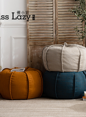 懒小姐小南瓜榻榻米懒人沙发单人儿童客厅阳台小户型网红款豆沙袋