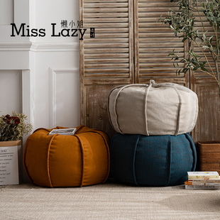 懒小姐小南瓜榻榻米懒人沙发单人儿童客厅阳台小户型网红款 豆沙袋