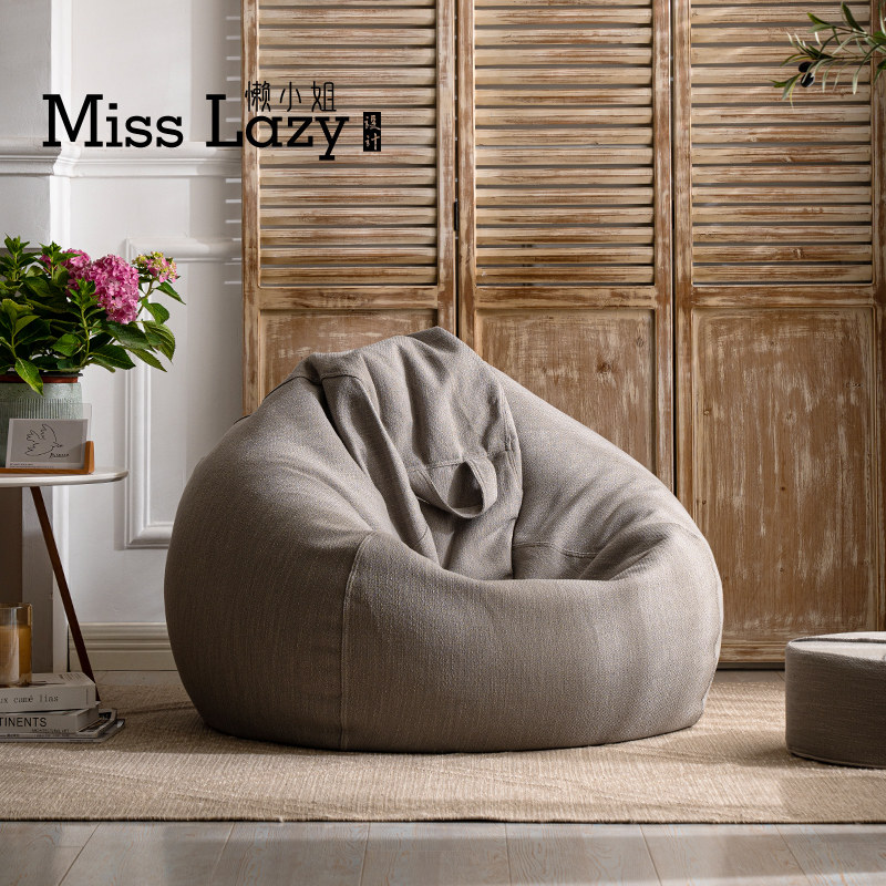 懒小姐懒人沙发豆袋单人榻榻米阳台卧室儿童阅读书角epp电脑躺椅,住宅家具,懒人沙发,淘宝优惠券,粉丝福利购,淘宝优惠卷