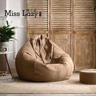 懒小姐豆豆袋懒人沙发榻榻米网红款 阳台卧室躺椅 单人沙发靠头冬季