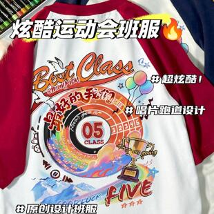 班服定制纯棉T恤小初高中大学生短袖毕业季班服文化衫工作服DIY