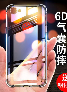 适用OPPOa3硅胶防摔全包透明软