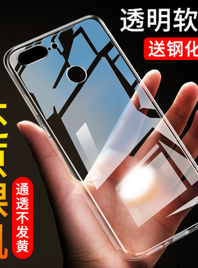 适用金立M7硅胶透明防摔手机壳软