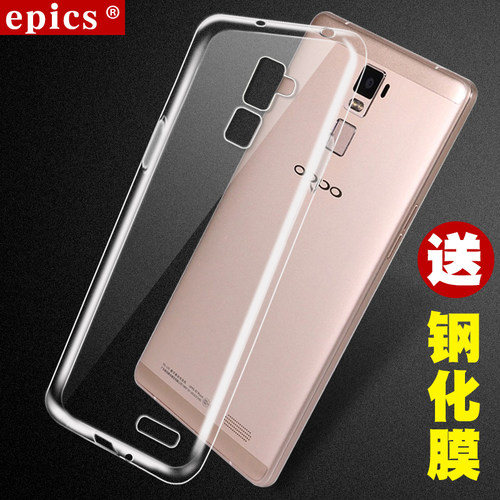 全包保护套防摔手机壳oppor7plus