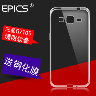 G7102 G7106 G7105 Grand2手机壳SMG7109软外套G7108v 三星Galaxy