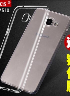 适用三星A5100软胶透明防摔外壳