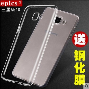 A56手机套sm 三星A5 A5100手机保护套A5108硅胶防摔软壳外壳galaxy 手机壳SM a5108外壳简约透明保护壳 2016款
