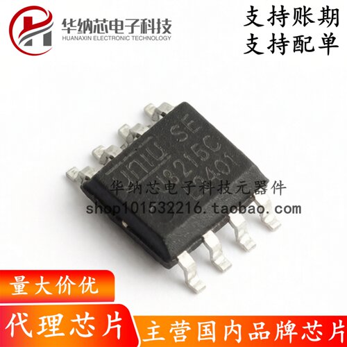 【原装正品】U3215C 封装SOP-8 栅极驱动芯片 5V~20V