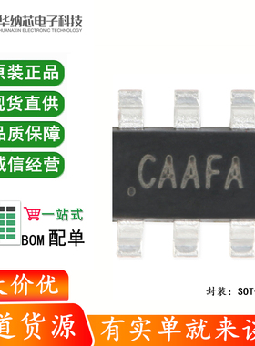 原装正品 SY7208ABC 丝印CA SOT-23-6 DC-DC升压转换器稳压器芯片