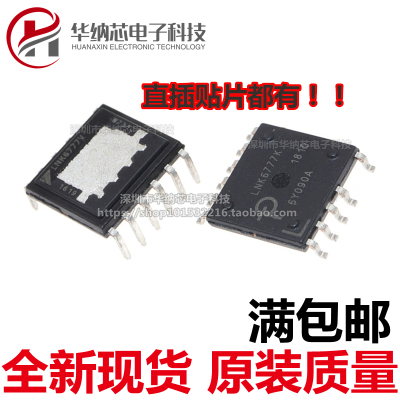 LNK6777K 贴片直插都有  LNK6777V 电源管理芯片 原装正品 11脚