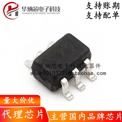 【原装正品】 XA17-G4K 贴片SOT-363 SPDT模拟射频开关芯片IC