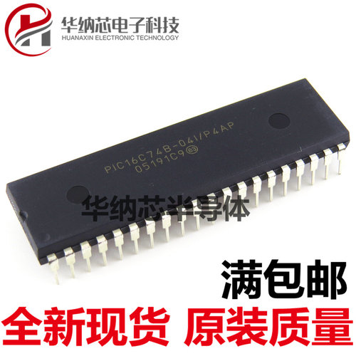 【原装正品】PIC16C74B-04I/P4AP 直插DIP40 8位微控制器