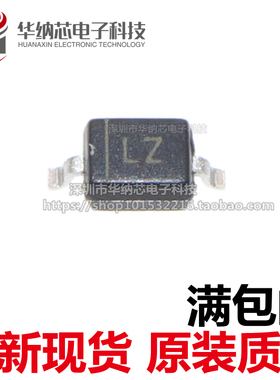 【原装】BAT760-7-F 肖特基二极管 贴片SOD323/0805封装 丝印LZ