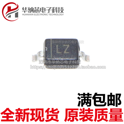 【原装】BAT760-7-F 肖特基二极管 贴片SOD323/0805封装 丝印LZ