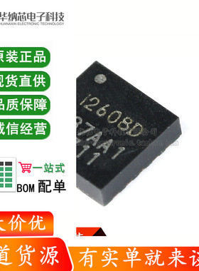 原装正品 ICM-20608 LGA-16 3轴加速度3轴陀螺仪 6轴姿态传感器